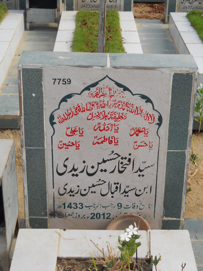 7759 – Syed Iftikhar Hussain Zaidi