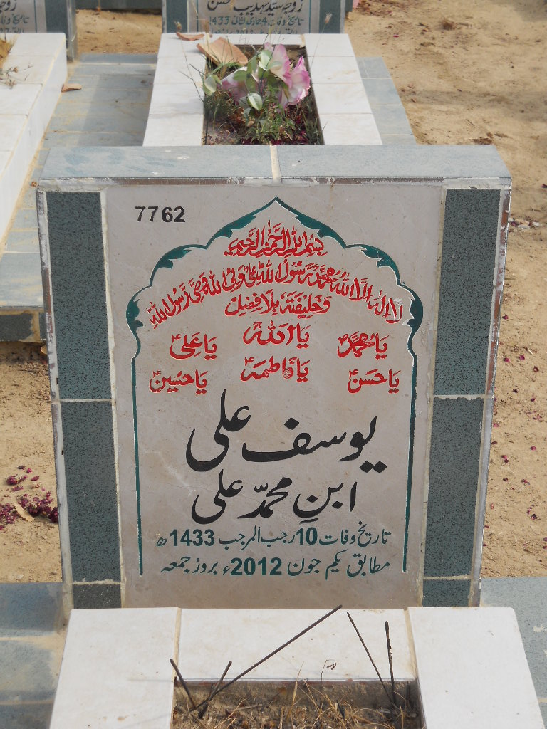 7762 – Yousuf Ali