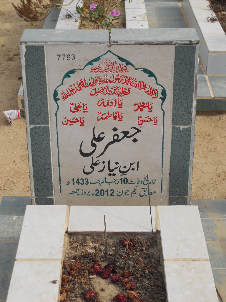 7763 – Jaffar Ali