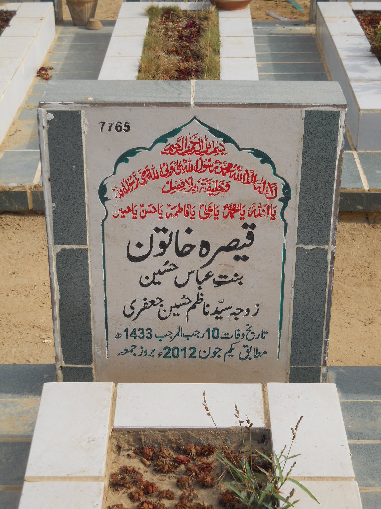 7765 – Qaisara khatoon