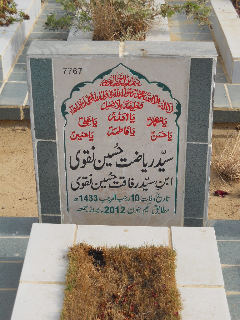 7767 – Syed Riyazat Hussain Naqvi