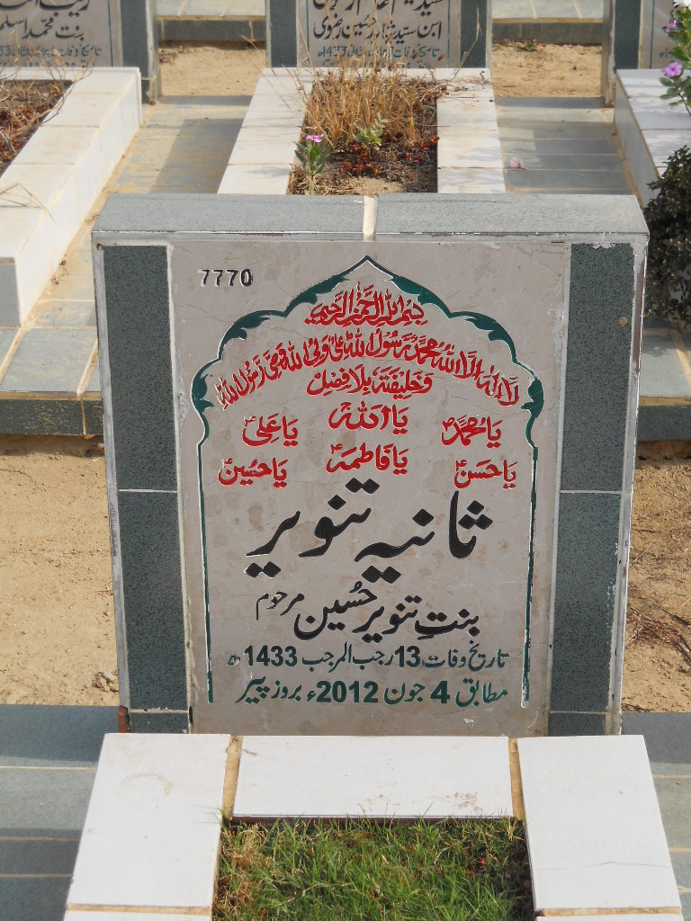 7770 – Sania Tanveer