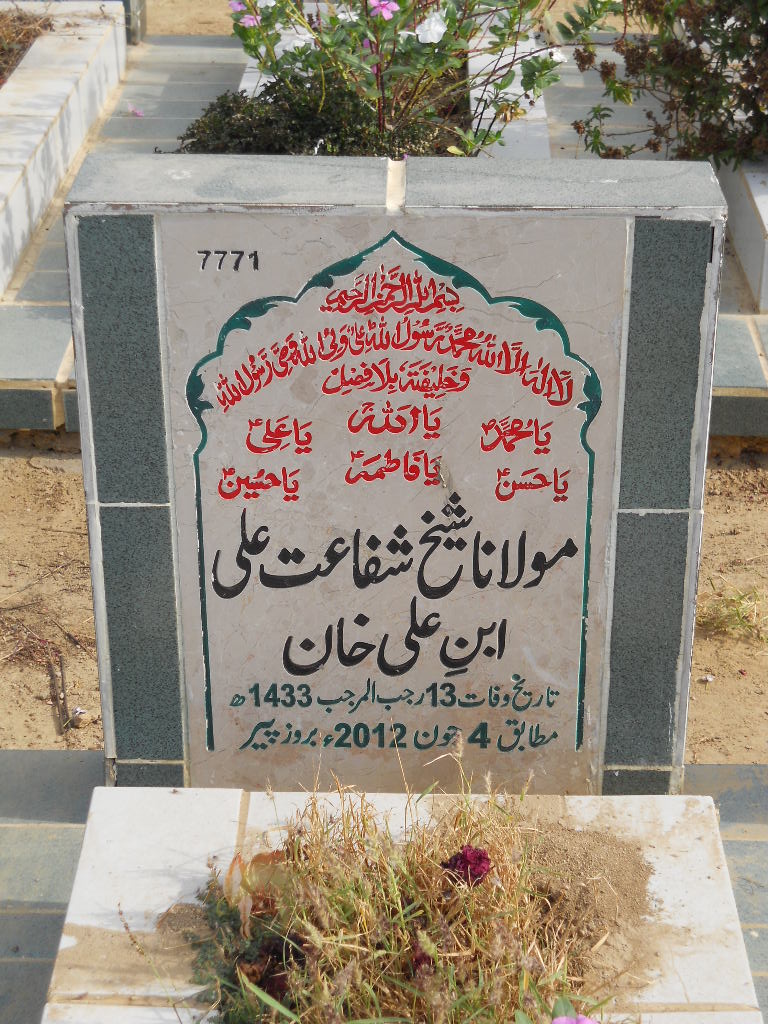 7771 – Molana Shaikh Shafaat Ali