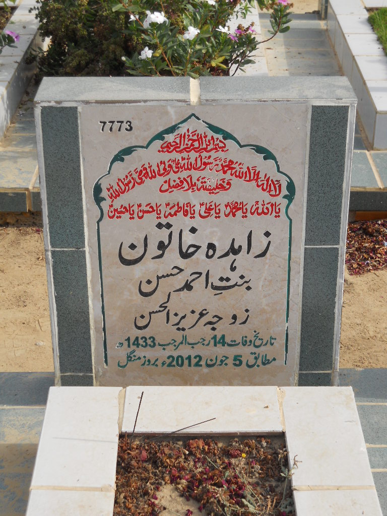 7773 – Zahida Khatoon