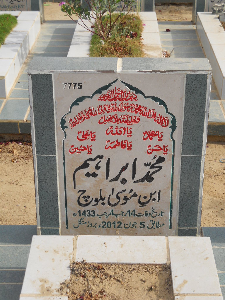 7775 – Muhammad Ibrahim