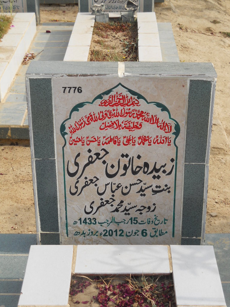 7776 – Syeda Zubaida Khatoon Jaffery