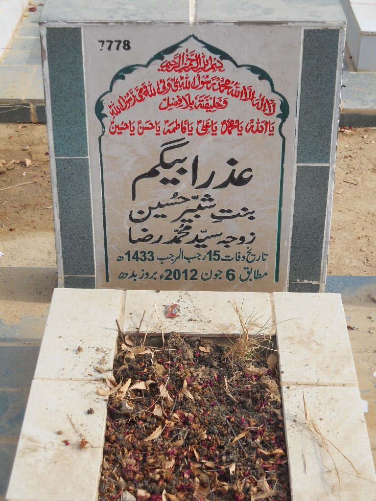 7778 – Azra Begum