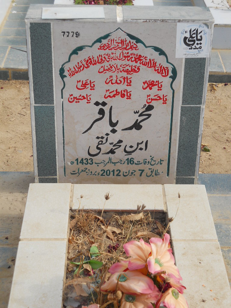 7779 – Muhammad Baqar