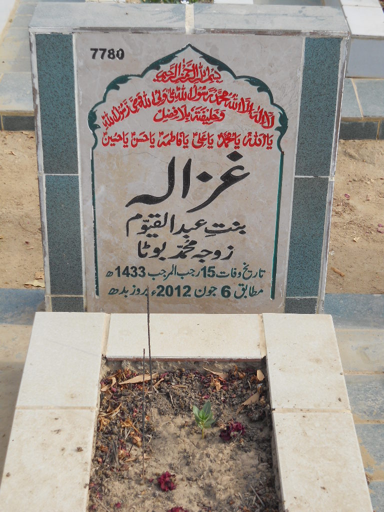 7780 – Ghazala