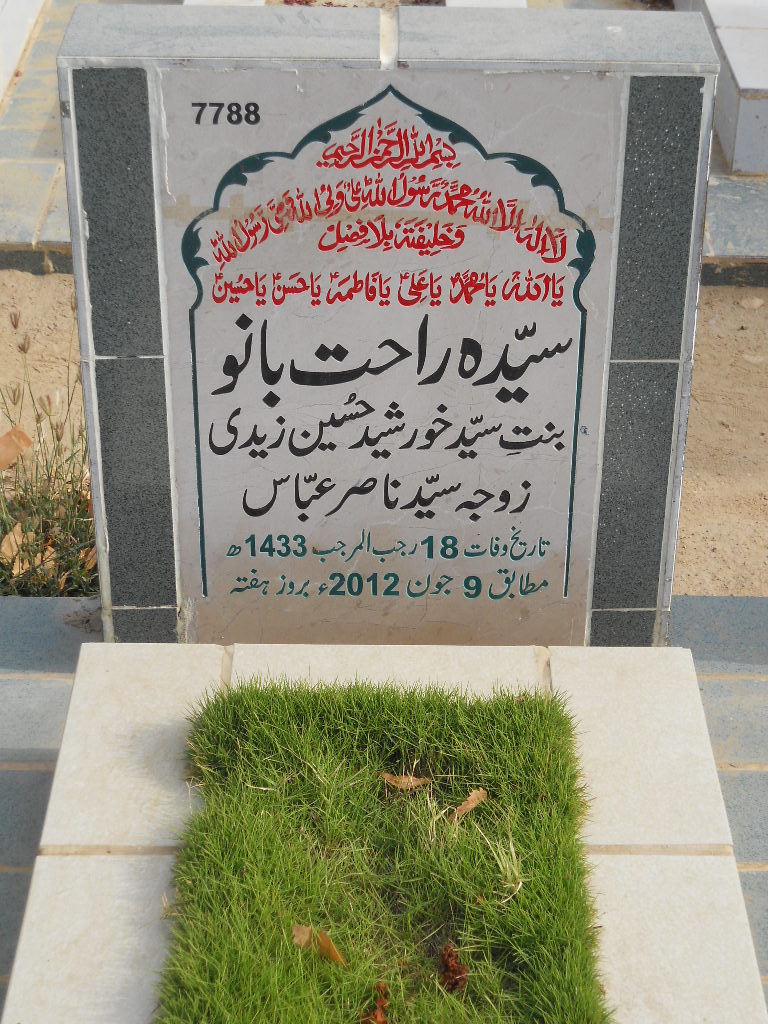 7788 – Syeda Rahat Bano