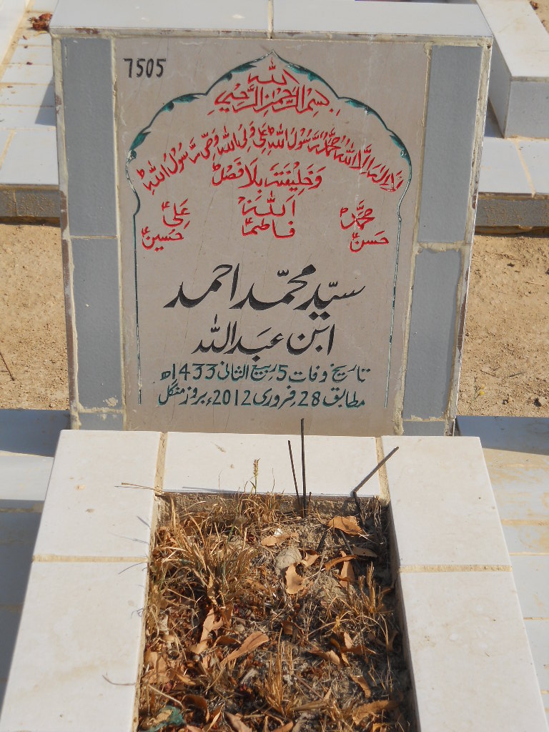 7505 – Syed Muhammad Ahmed