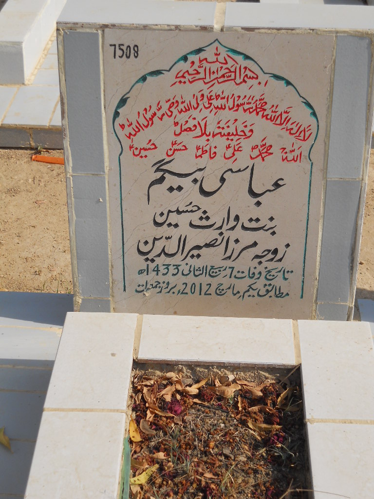 7508 – Abbasi Begum