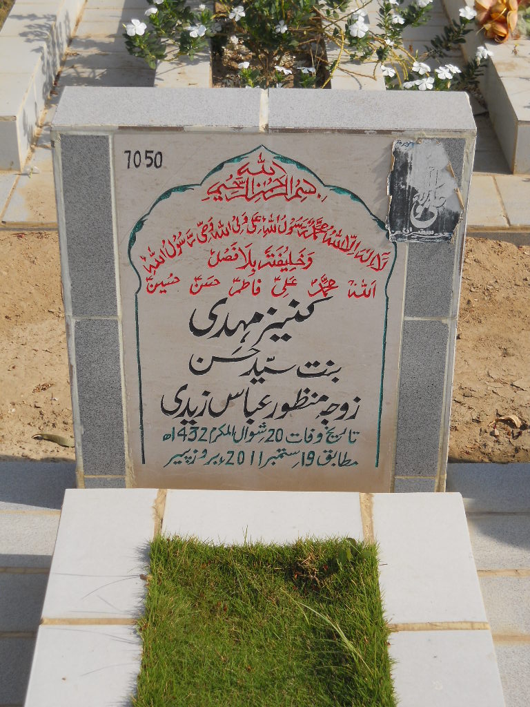 7050 – Kaneez Mehdi