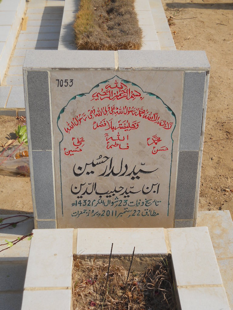 7053 – Syed Dildar Hussain