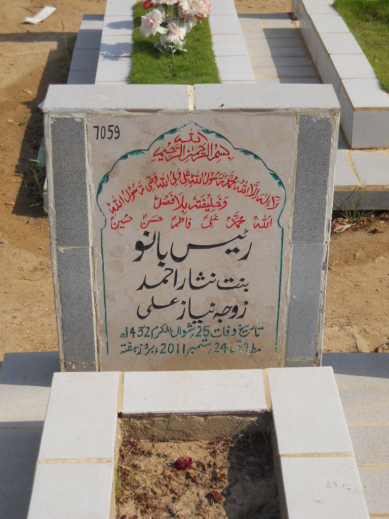 7059 – Rais Bano