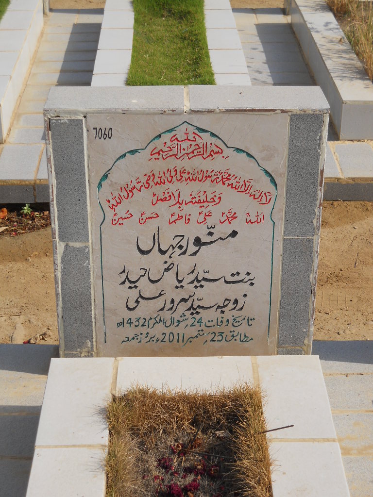 7060 – Munawar Jahan