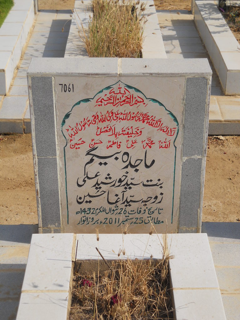 7061 – Majida Begum