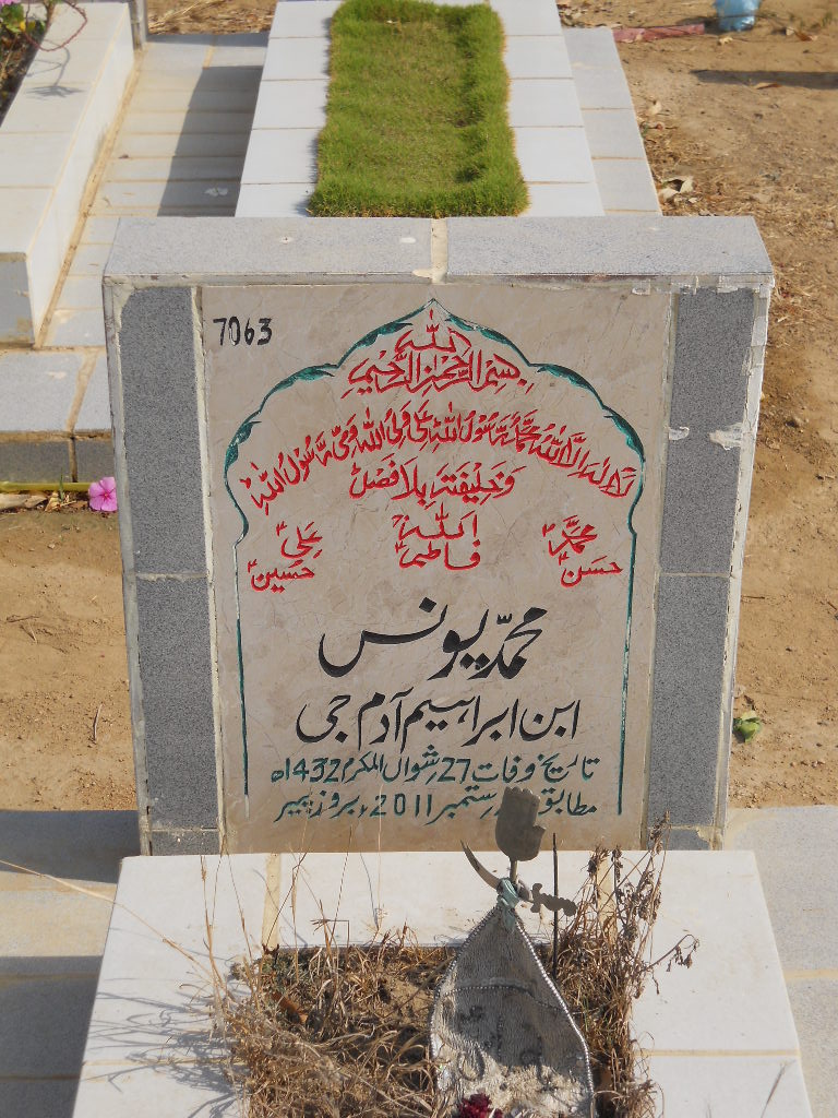 7063 – Muhammad Younus