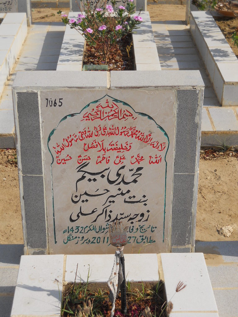 7065 – Muhammadi Begum