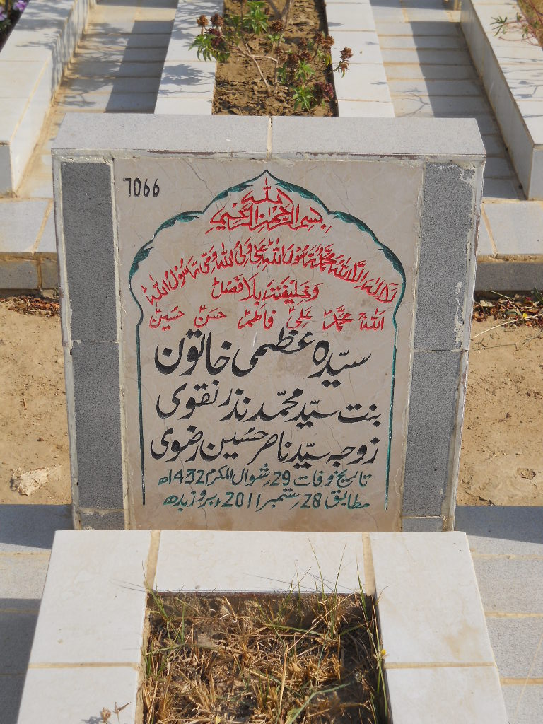 7066 – Syeda Uzma Zaidi