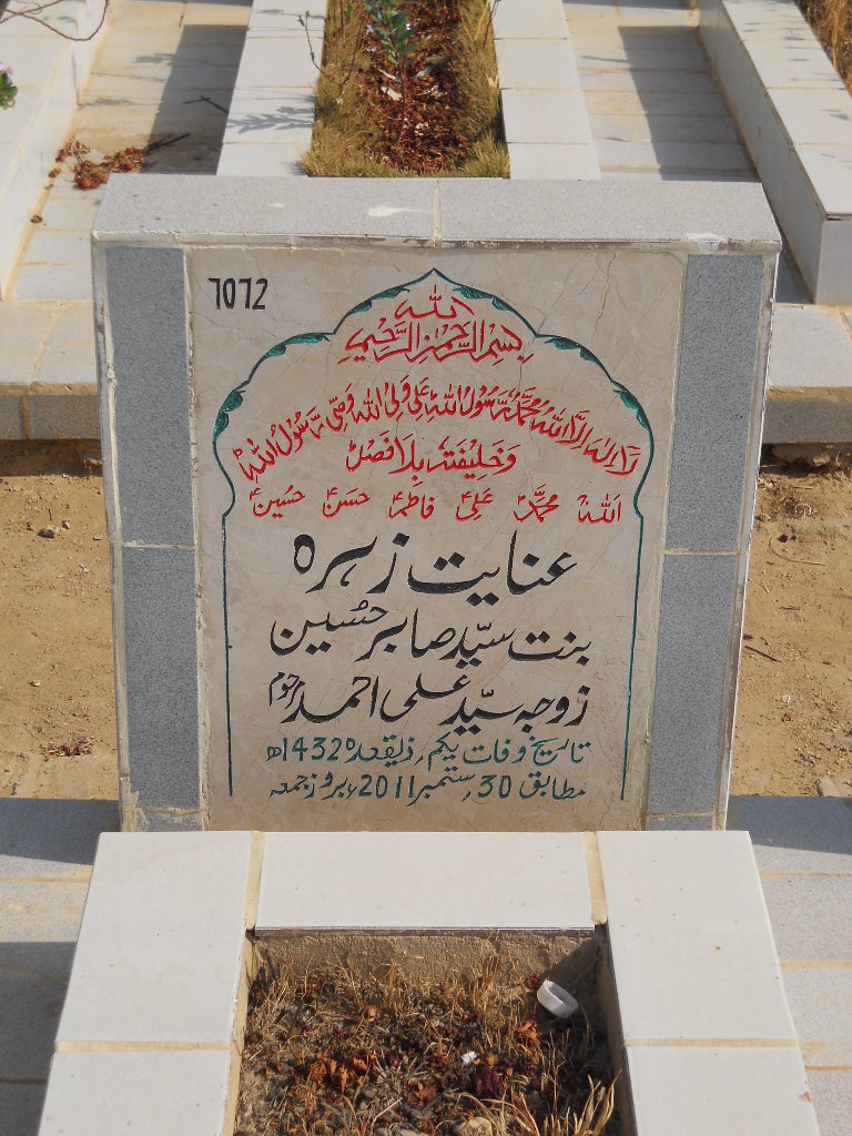 7072 – Enayat Hussain