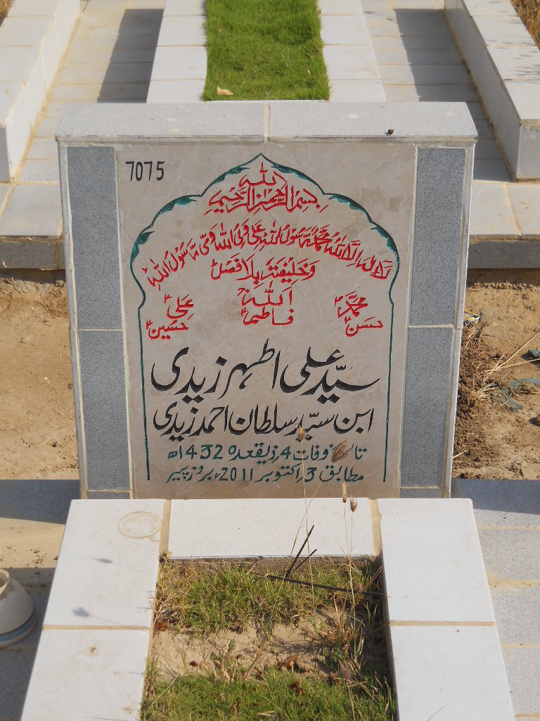 7075 – Syed Ali Athar Zaidi