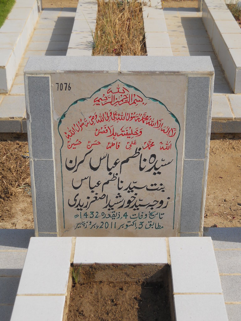 7076 – Syeda Nazim Abbas Kiran