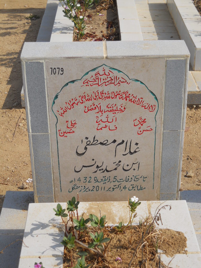 7079 – Ghulam Mustafa