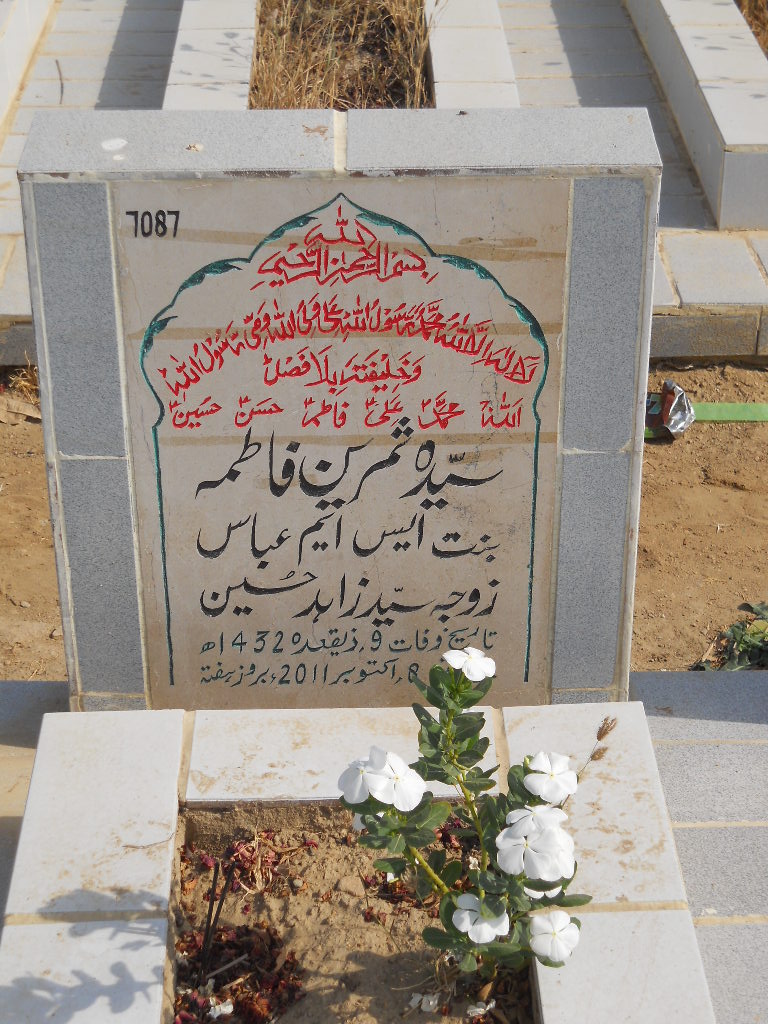 7087 – Samreen Fatima