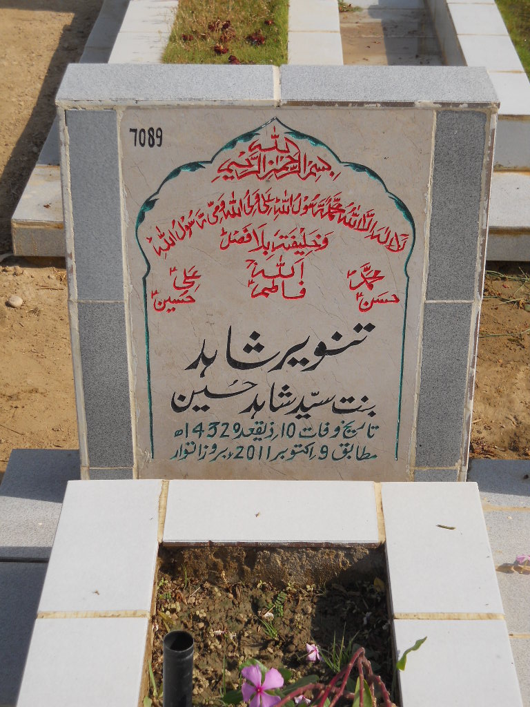 7089 – Tanveer Shahid