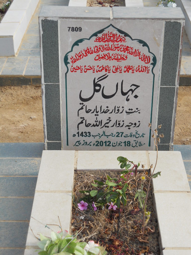 7809 – Jahan Gul