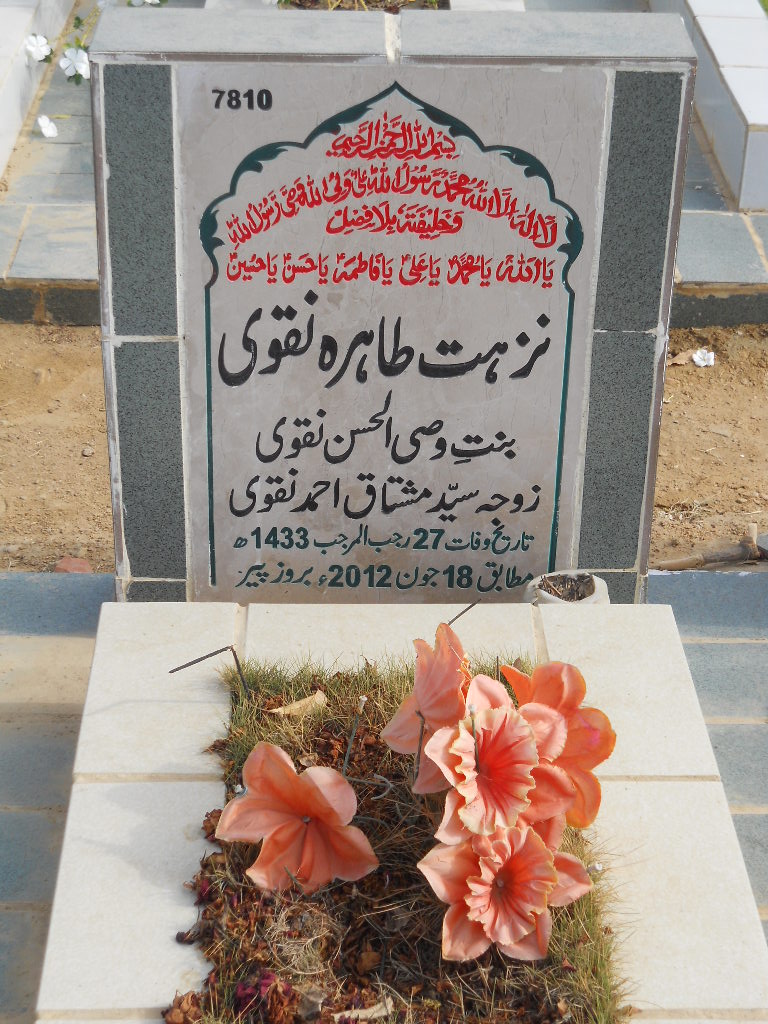 7810 – Nuzhat Tahira Naqvi
