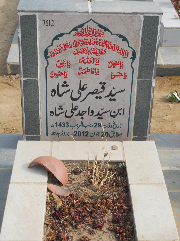 7812 – Syed Qaisar Ali Shah