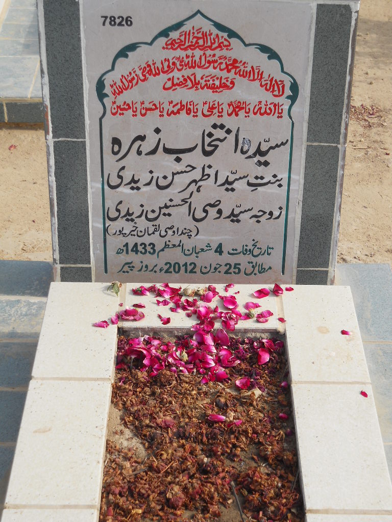 7826 – Syeda Intikhab Zehra