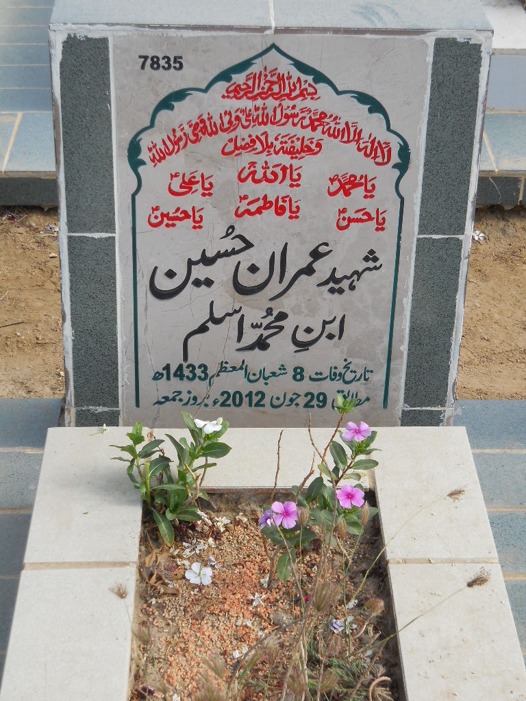 7835 – Shaheed Imran Hussain