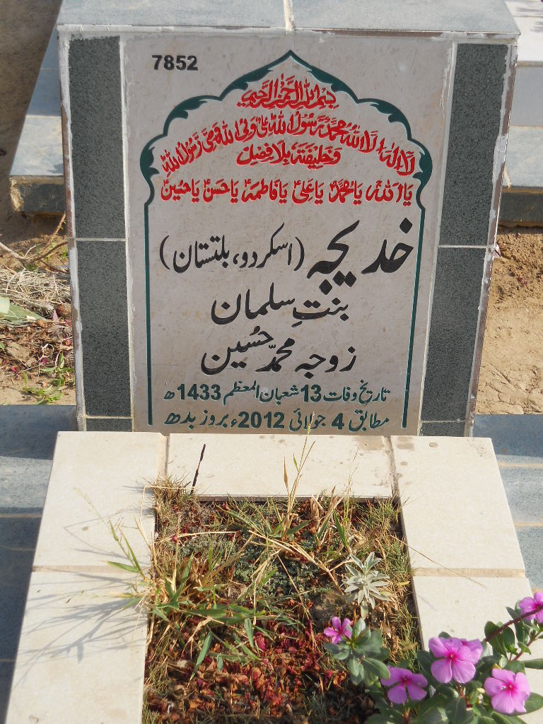 7852 – Khadija