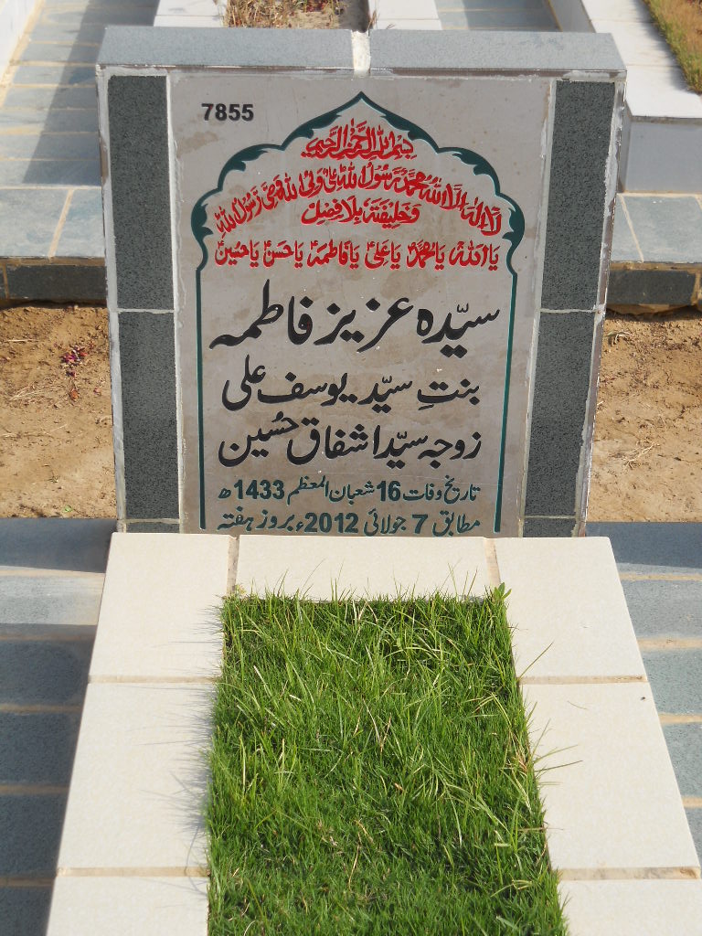 7855 – Syeda Aziz Fatima