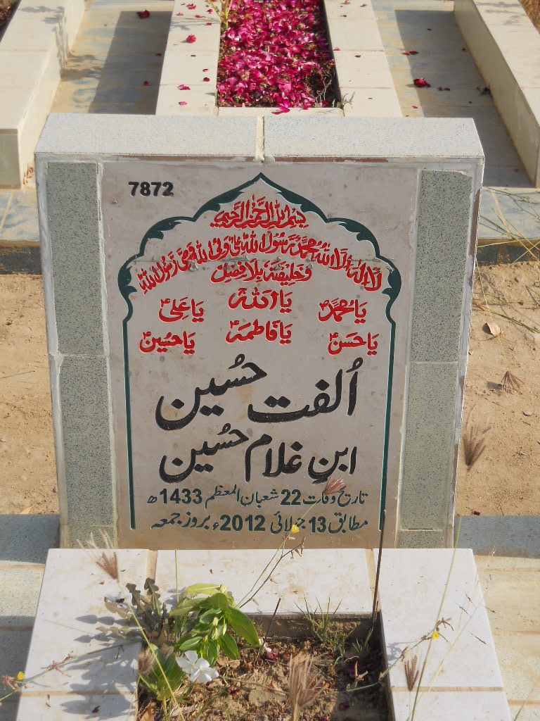 7872 – Ulfat Hussain