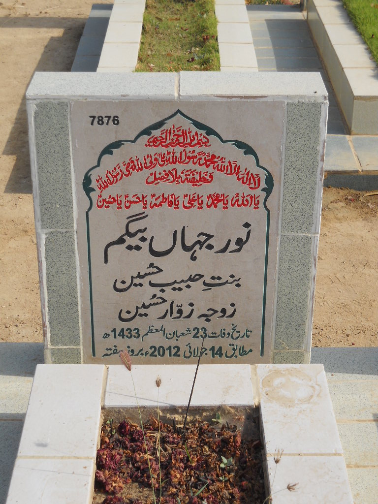 7876 – Noor Jahan Begum