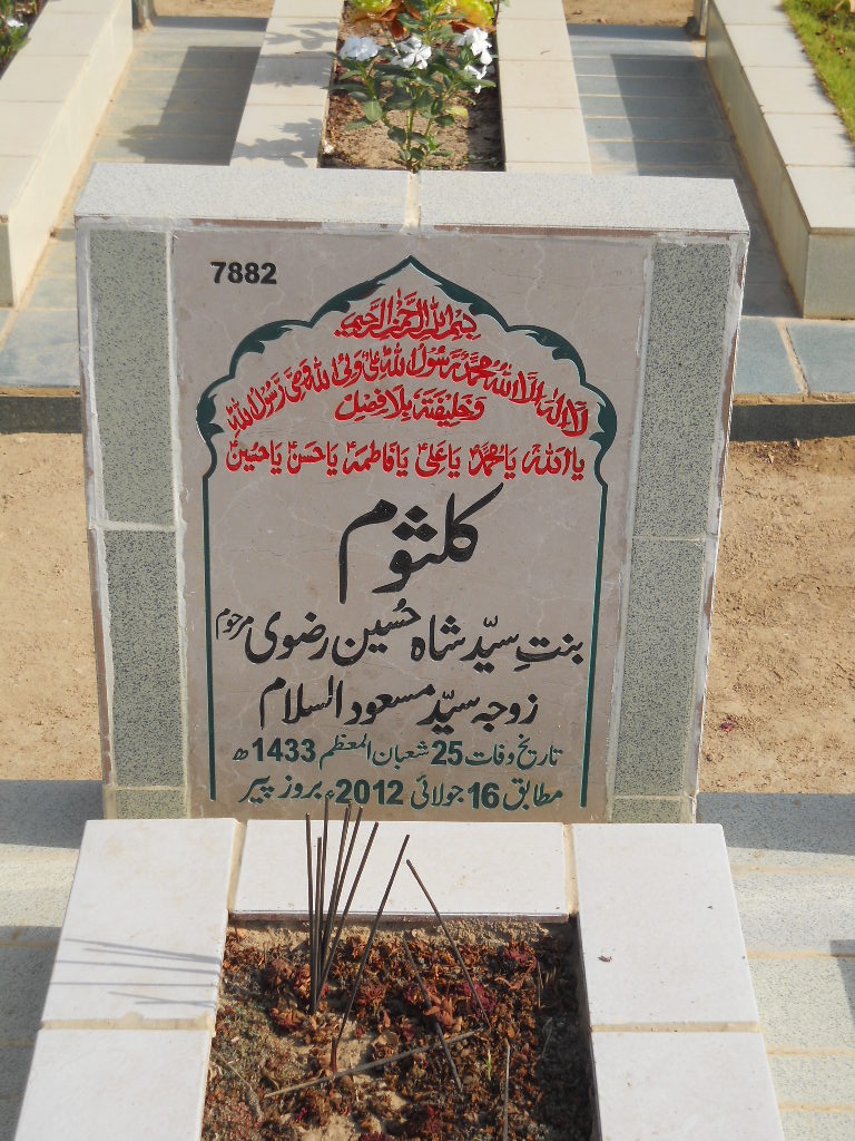 7882 – Kulsoom