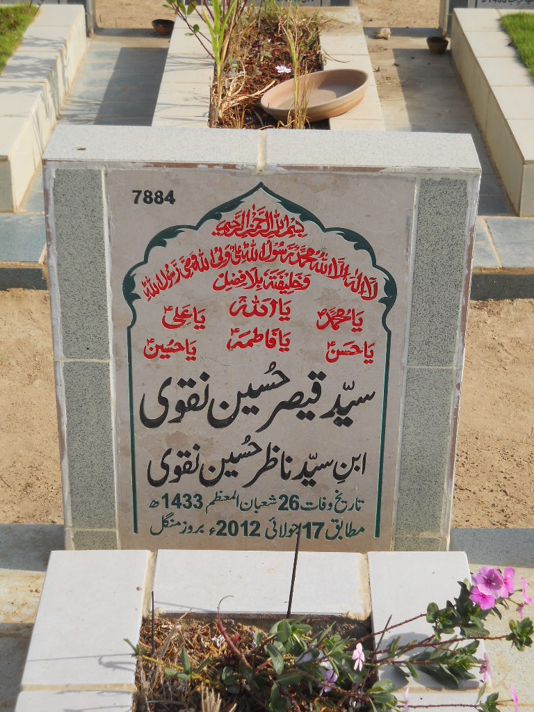 7884 – Syed Qaisar Hussain Naqvi