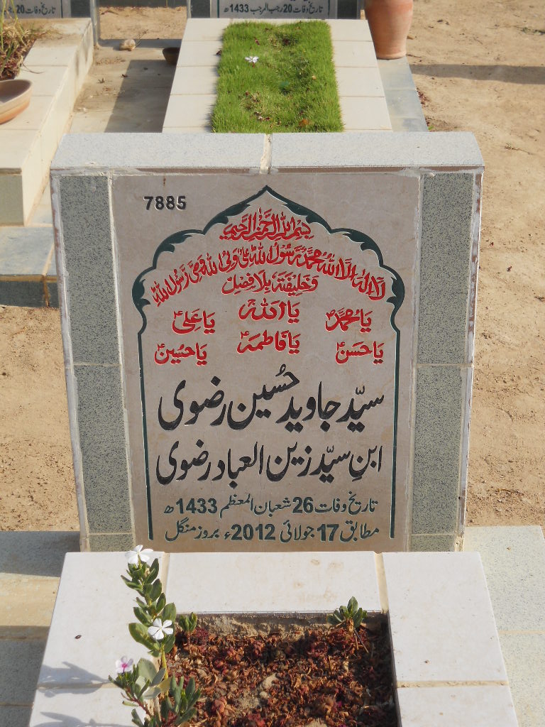 7885 – Syed Javaid Hussain Rizvi