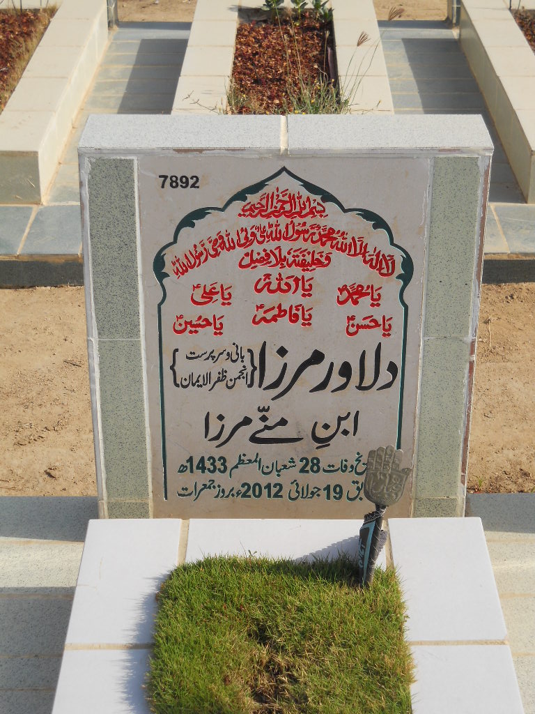 7892 – Dilawar Mirza
