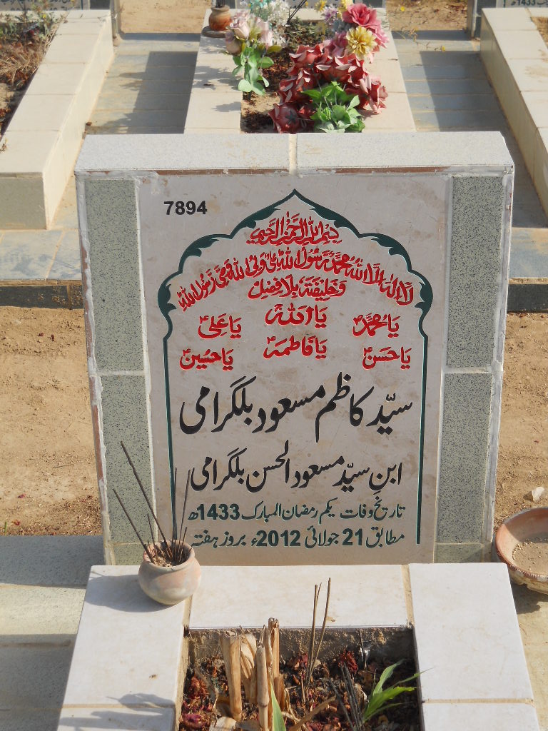 7894 – Syed Kazim Masood Bilgirami