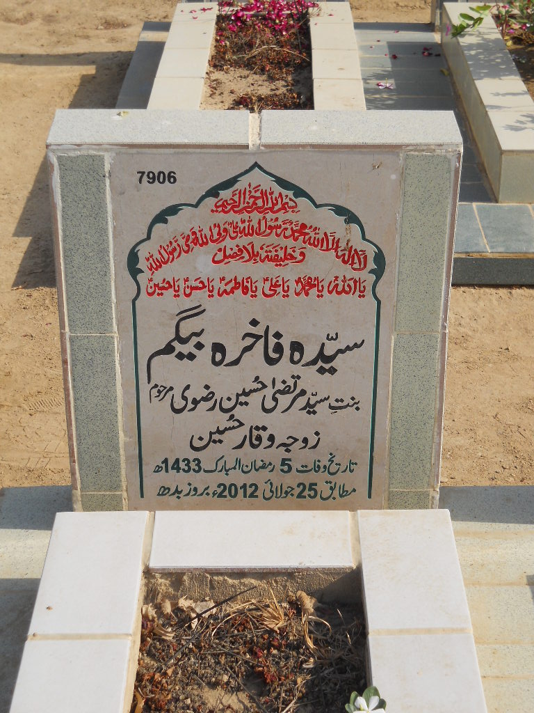 7906 – Syeda Fakhira Begum