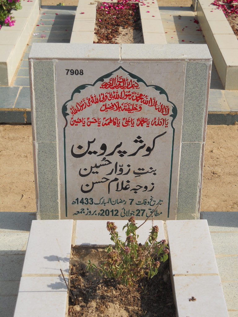 7908 – Kausar Parveen