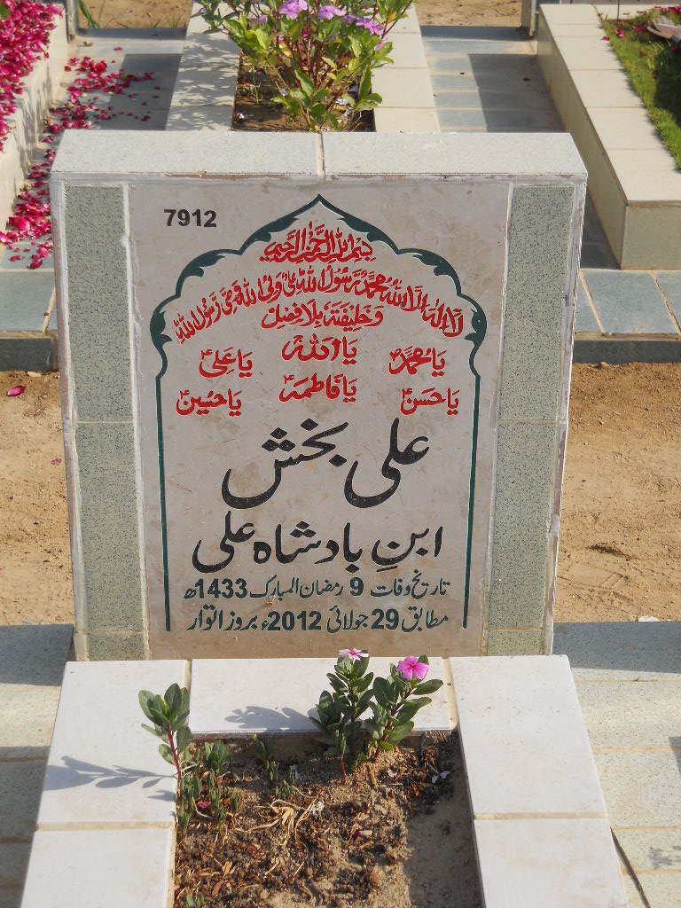 7912 – Ali Baksh