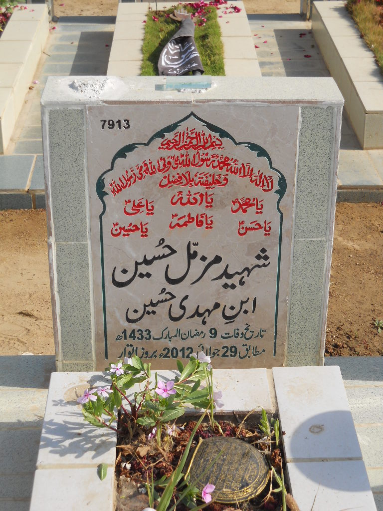 7913 – Shaheed Muzamil Hussain