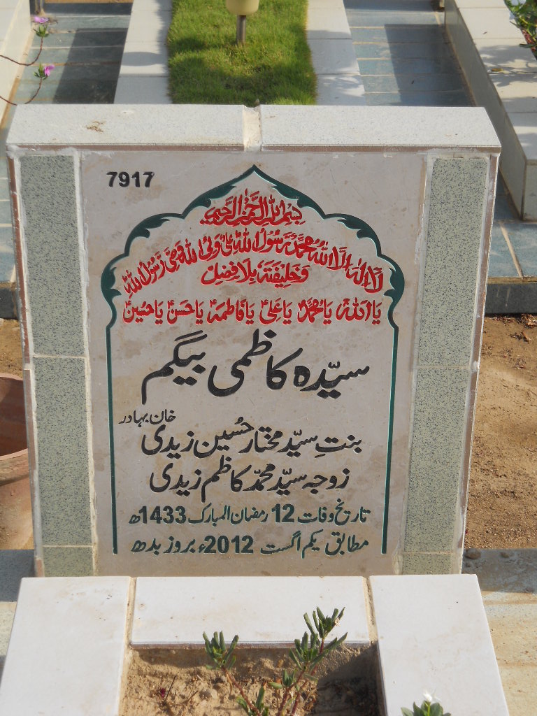 7917 – Syeda Kazmi Begum