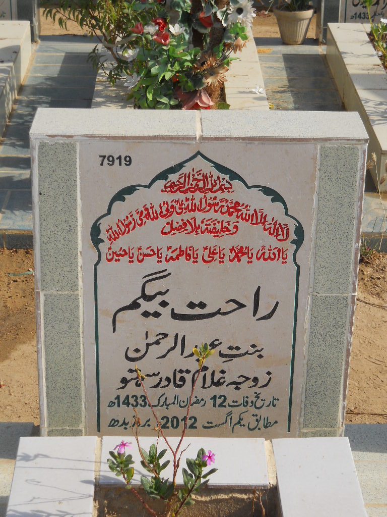 7919 – Rahat Begum